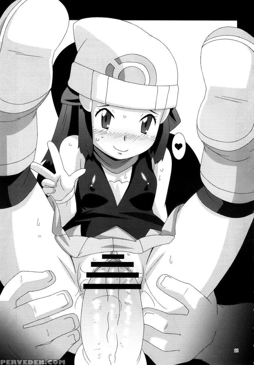 Moomoo Bokujou De Tsukamaete Chapter 1000 Page 20